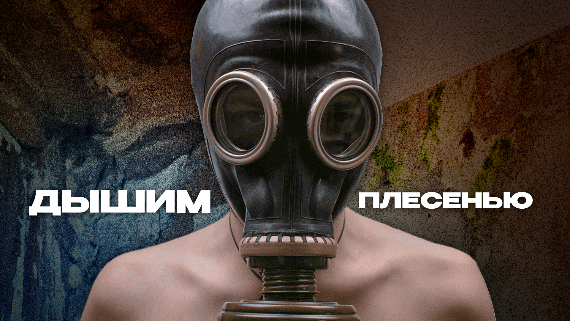 Жителям ГРЭС нужен капитальный ремонт крыши Preview