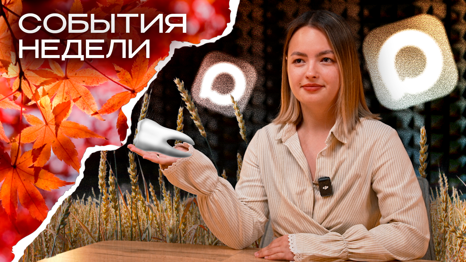 Зубы для мам, страховка за урожай и дичь на обед: новости Забайкалья за минувшую неделю