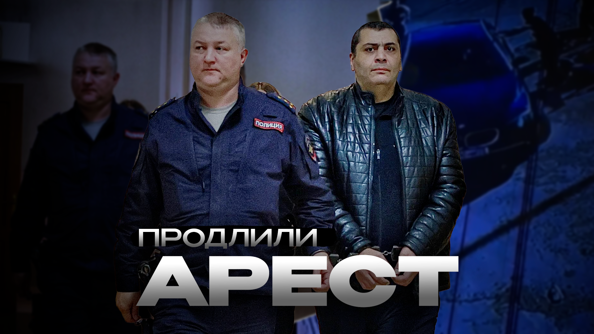 Трагедия у клуба «Баркод»: обвиняемый остаётся в СИЗО